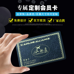 ���T����ֵ�C���D������pvc���񿨶��Ɨl�a�ŗl���߶˿�Ƭ