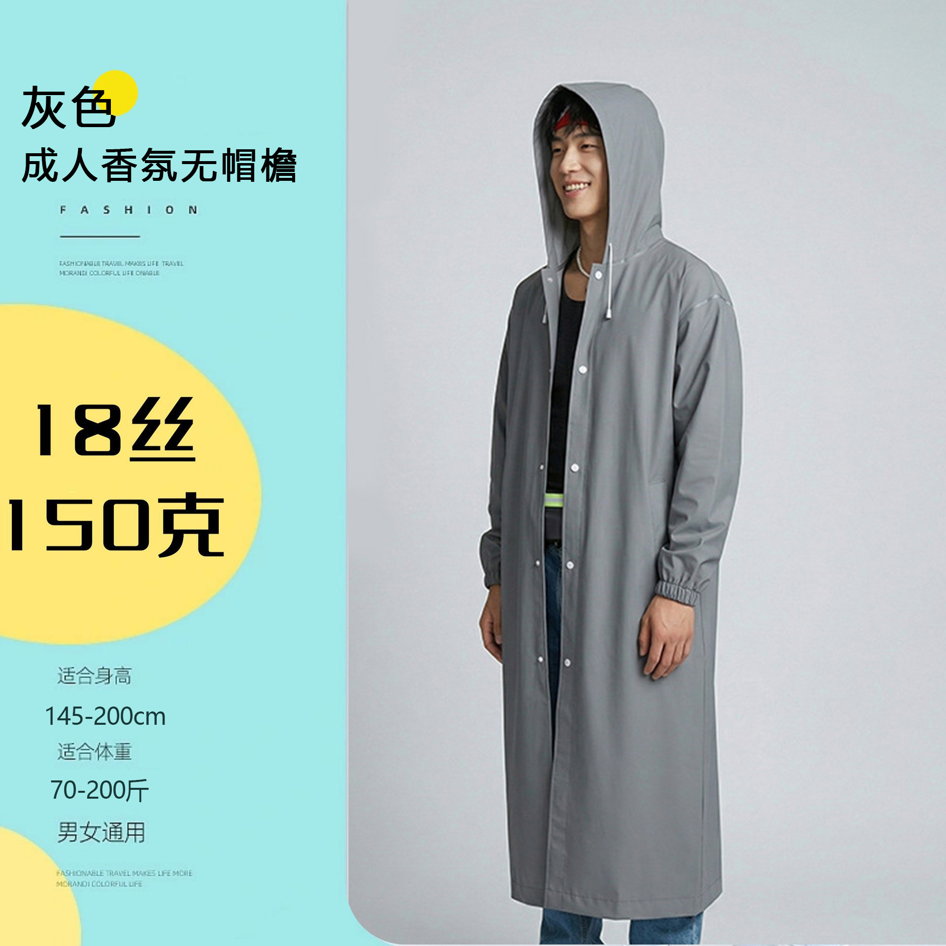 Impermeable no desechable eva al por mayor para adultos engrosamiento al aire libre turismo impermeable portátil de una pieza de cuerpo completo a prueba de lluvia image 36