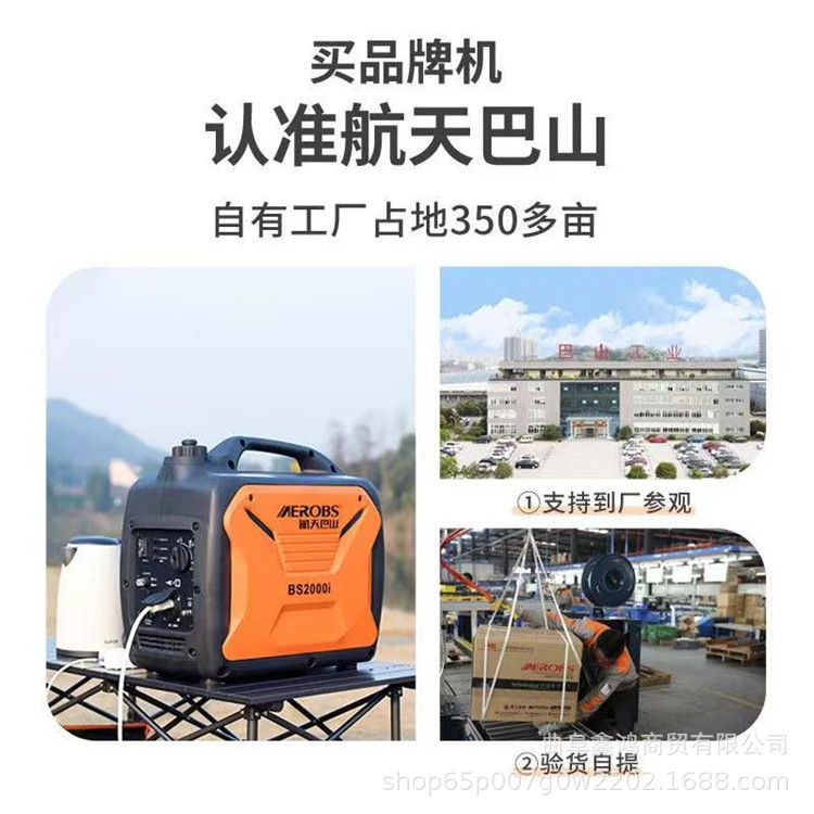 汽油变频2kw发电机 (10).jpg