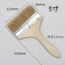 ľ������ˢ ���i�׽zˢ���ù��Iëˢ����ˢ����Сˢ�� �Ӻ�5��1��