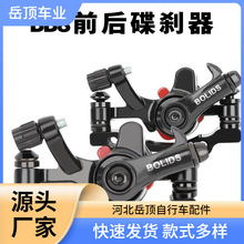 ɽ܇x bb8x܇^Aǰx x܇ x^