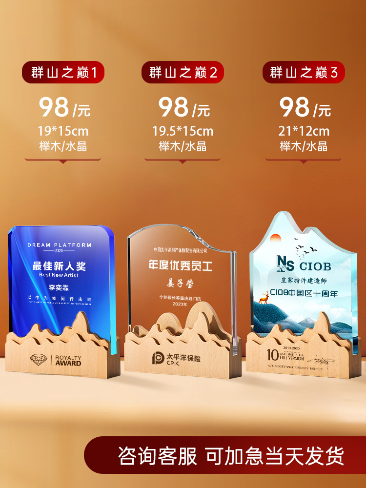 Mountains Top 크기는 사용자 정의를 지원합니다.