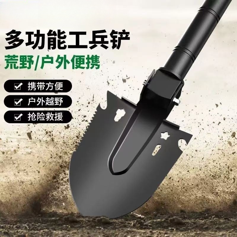 Multifunctional Folding Military Shovel, Portable Shovel, Outdoor Vehicle-Mounted Tool, Fishing Military Shovel