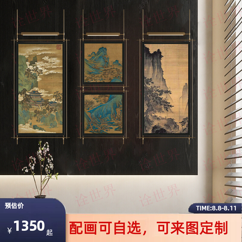 中国风玄关入户金属杆装饰画壁挂客厅沙发餐厅氛围感装饰壁灯高级