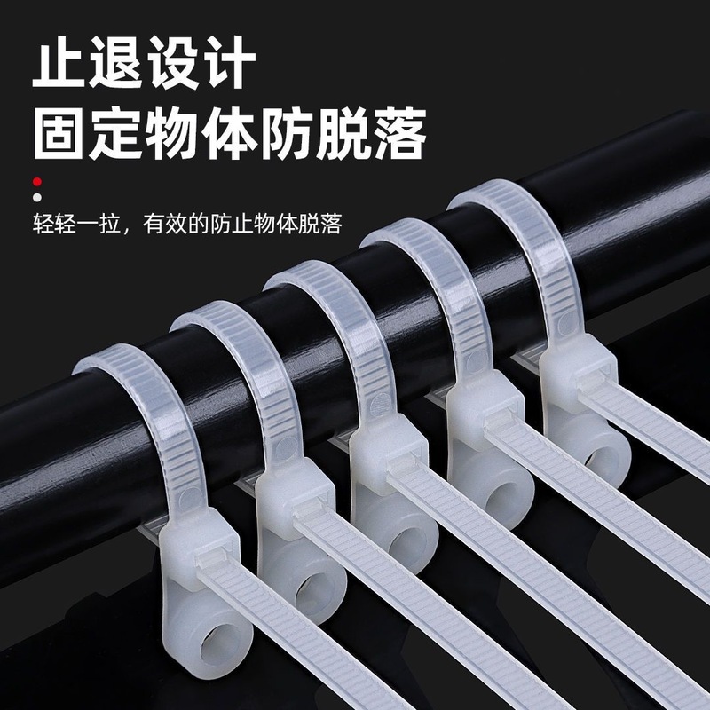 固定ヘッドナイロンケーブルタイネジ穴ケーブルタイ4X150/5X200ネジ穴付き固定ヘッドナイロンケーブルタイ|undefined