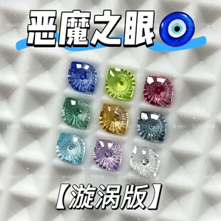 �¿�6mm��ħ֮��/����˹֮��5A���������ʯ���׶��DIY���