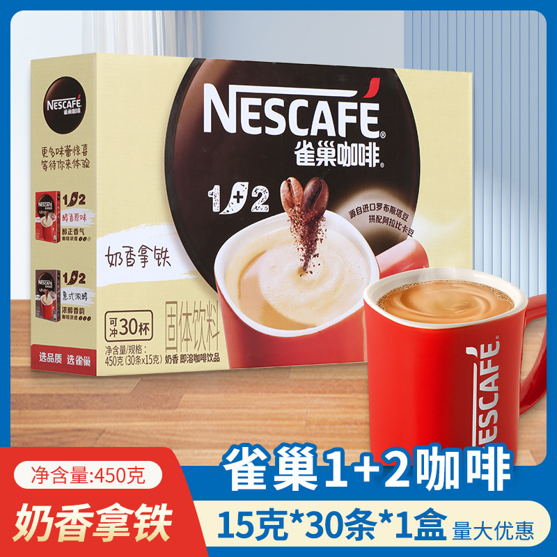 Nescafe instant 1+2 original extra strong milk flavor 30 sticks rich…