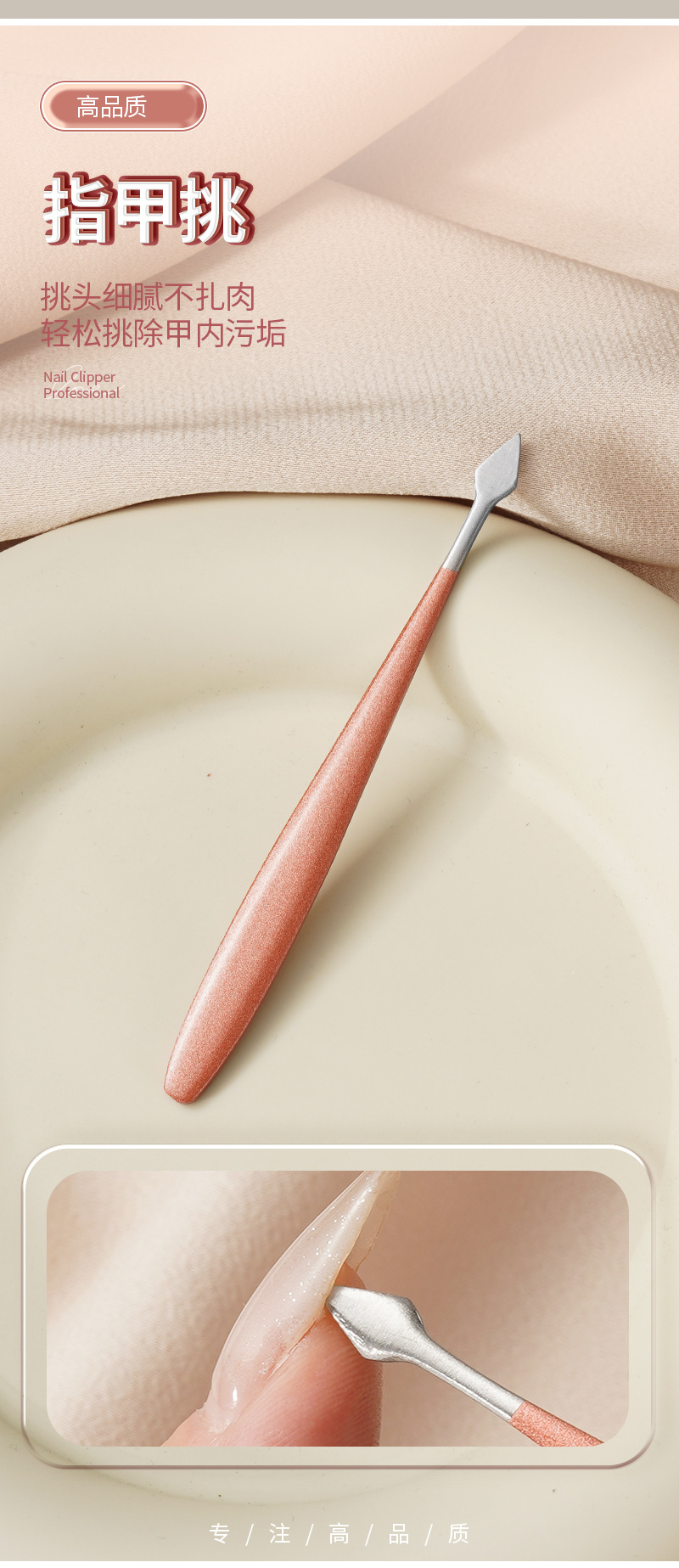 Heimat schräge Nagelschere Mädchen Rosa Set Edelstahl Ohrlöffel Nagelschere Augenbrauenschere Maniküre- und Pediküre-Werkzeuge
