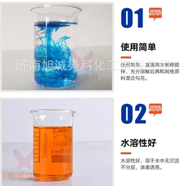 其他染料;酸性染料;碱性染料