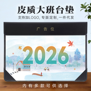 2026 Large Desk Pad Desk Calendar Pu Leather Leather Office Desk Business Note Desk Calendar Desk Pad Conference Board Clip