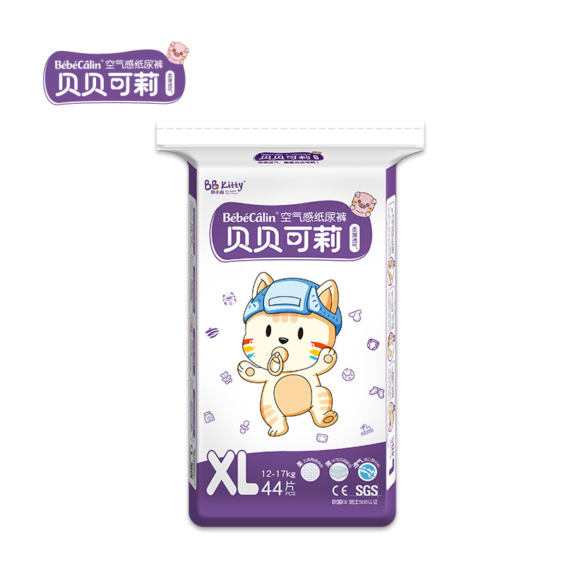 XL 사이즈 에어 기저귀