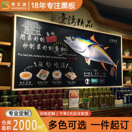 快速定制磁吸板挂式大黑板墙订做咖啡馆中餐厅奶茶店广告板菜单板