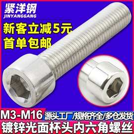 螺钉;螺母;螺栓