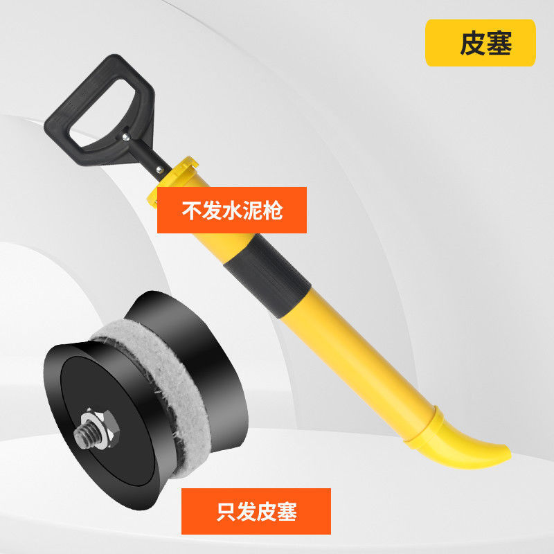 Pistola de cemento pistola de calafateo de mortero puerta de entrada ventana enchufe de lechada herramienta de lechada pistola antirrobo Puerta de lechada
