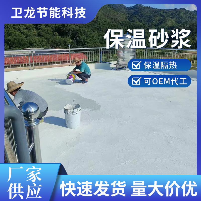 厂家生产地面隔热保温涂料建筑楼板防裂降噪环保材料隔音降噪防渗