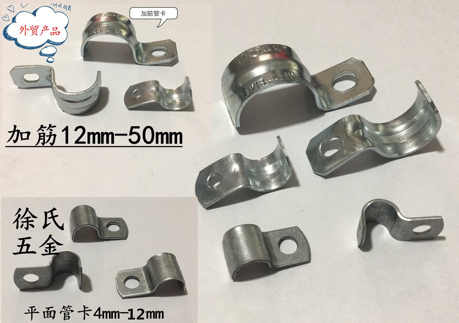 Cul American Emt/Single-Sided Riding Card/Thickeneded Pipe Clamp/P-Type Card Single-Hole Pipe Clamp Instrument Pipe Clamp Pipe Clamp