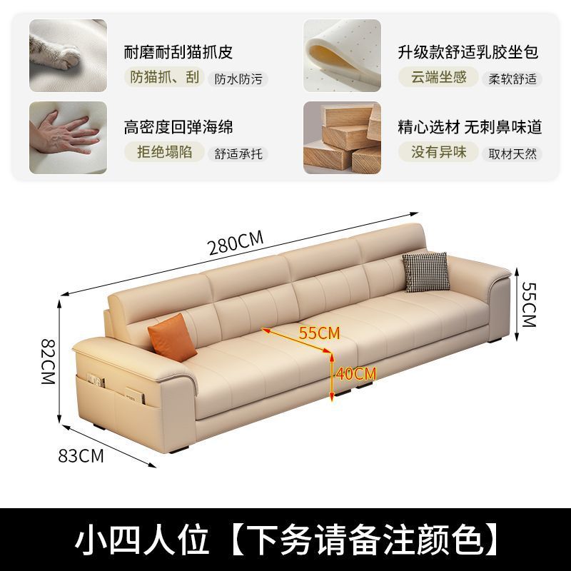 Foshan fuente de fábrica gato sofá de piel simple moderno pequeño hogar línea recta tres o cuatro personas con pedal al por mayor