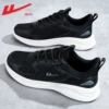 Black and White W0358 [Lightweight and Breathable/Shock Absorbing and Rebound]