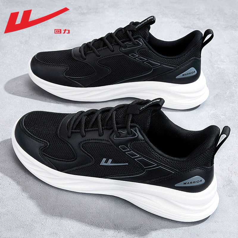 Black and white w0358 [lightweight and breathable/shock absorption and rebound]