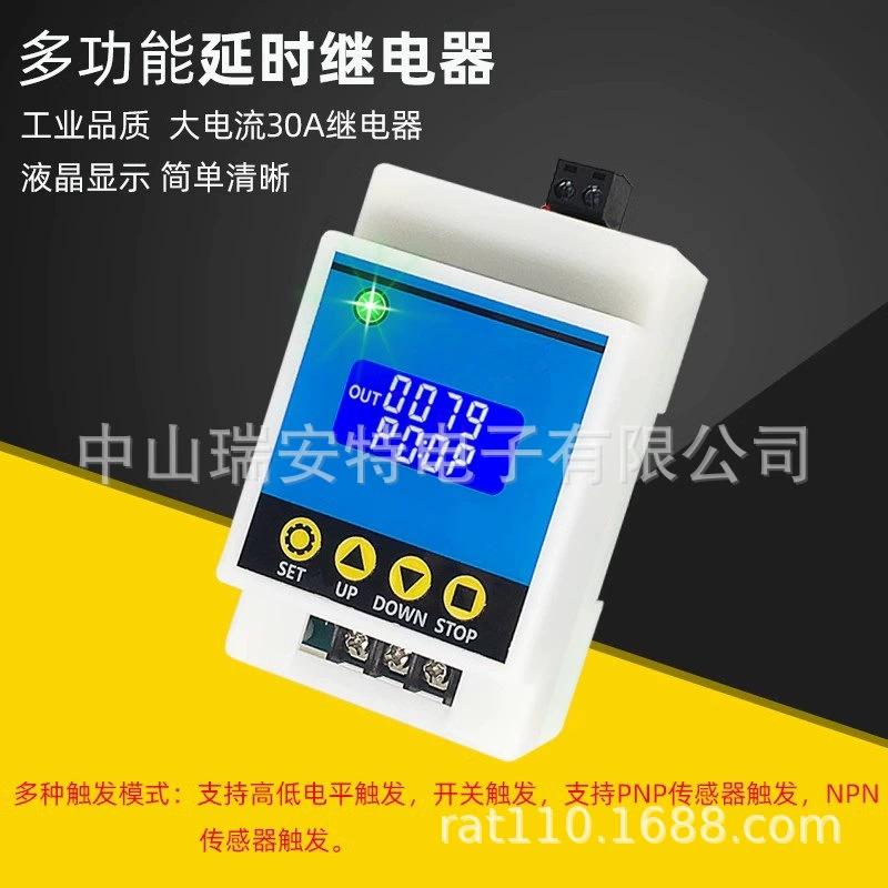 Anrui code_one релейный модуль задержка отключения питания отключение триггера задержка цикла Переключатель Цепи синхронизации