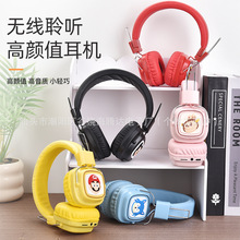华强北爆款新款无线蓝牙耳机头戴式卡通可爱网红适用耳麦超长续航