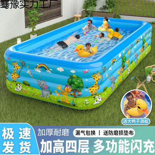 Swimming Pool Children's Durable Home Pool Adult Oversized Baby Baby Inflatable Bath Pool Paddling Pool Thickened