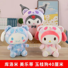 �S�����l��ͨʮ���ë�q��߼����C���޹���45cm�R���YƷ��ż���l