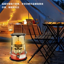 優騎取暖爐戶外露營采暖爐家用帳篷取暖器可升降取暖爐便攜烤火爐