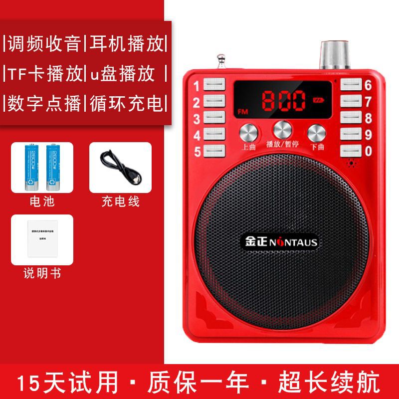 金正k207携帯カードbluetoothスピーカー拡声器小蜂屋外教師ガイド大出力録音|undefined