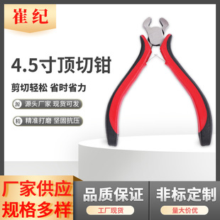 Manufacturers supply wholesale 4.5 inch top cutting pliers zipper pliers pine pliers nail pulling pliers black and red handle