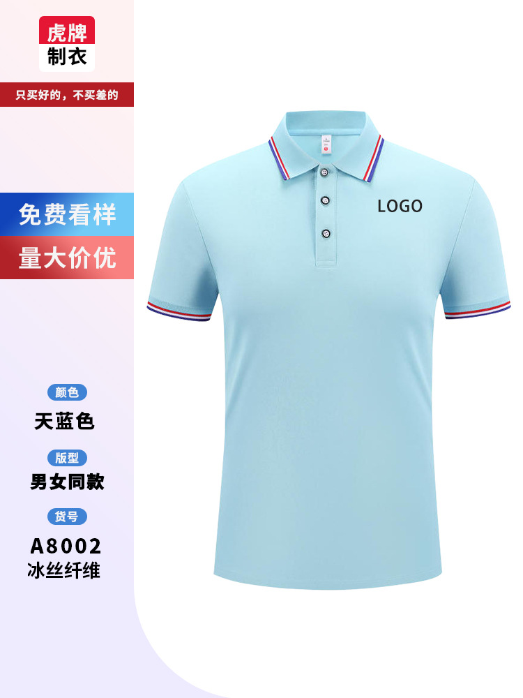 Camisas de polo personalizadas camisetas de logotipo corporativo grupo de verano ropa de mangas cortas ropa de trabajo con collar