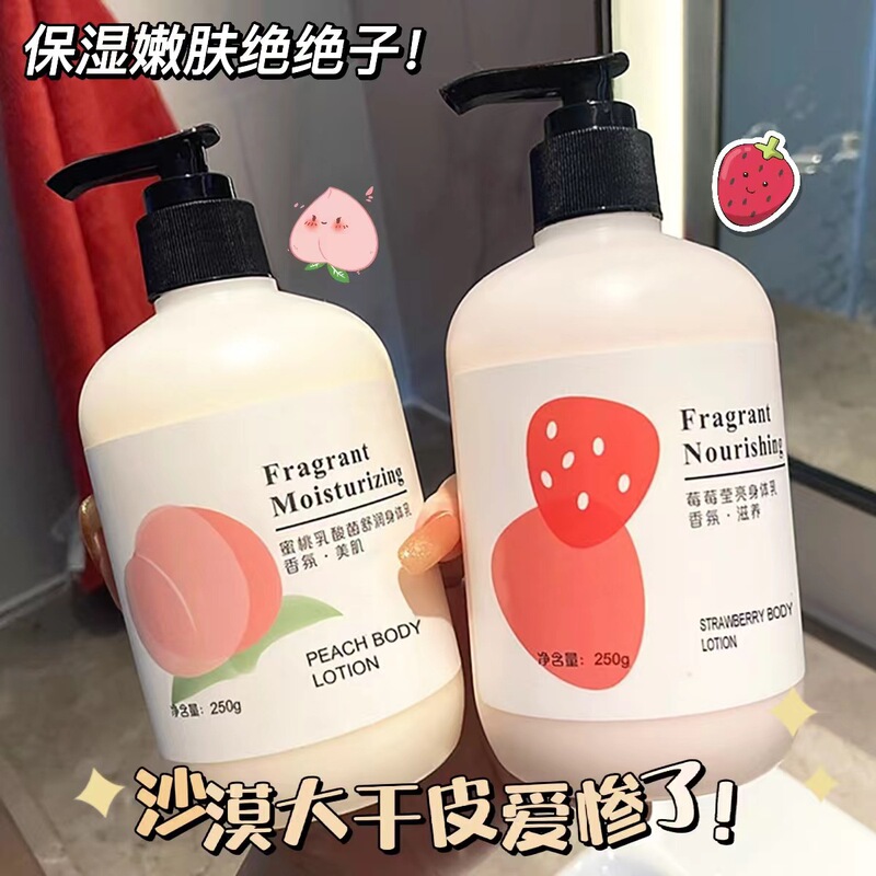 ワセリン補水ニコチン酸アミド体乳の香りが持続的に香りを残します。|undefined