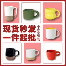 马克杯;陶瓷杯;牙签筒