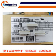 管脚和插座连接器 3-794620-4  原厂原包装  现货现发 价询