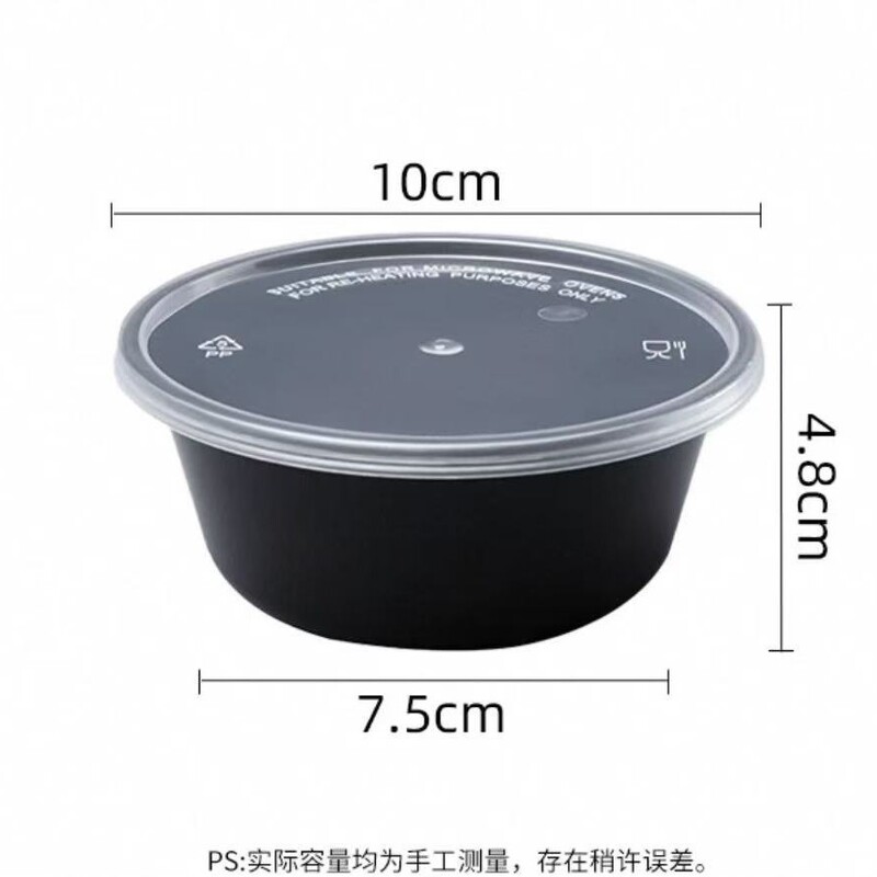 圆形10ML食品级250商用外卖汤碗塑料龙虾一次性ll打包盒1餐盒带盖|undefined