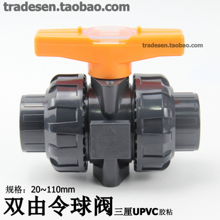 ����UPVC�p�������y�������ϻ���ˮ��PVC������y�p����y�T�_�P