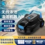 水下自动跨境机器人吸污机