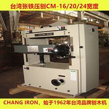 ̨�����F���� ƽ��400/500/600���ȿ���������ƽ��380V�S��