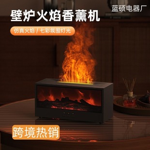 New 5V Colorful Led Household Essential Oil Artificial 3D Charcoal Humidifier Household Retro Fireplace Flame Aromatherapy Machine