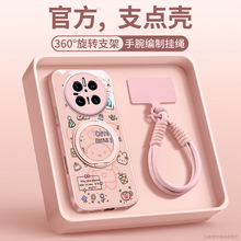 适用华为mate60pro手机壳新款mate80外壳mate70pro高级感女50全包