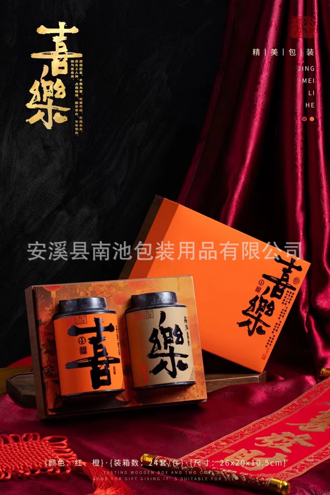 微信图片_20240717104733