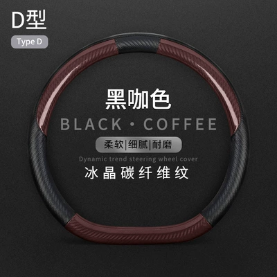 Steering wheel cover — for Mercedes-Benz New C-Class Alcantar - black-brown-d-type-36cm