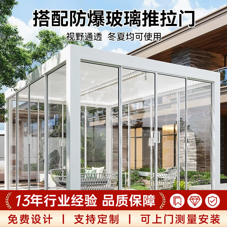 Outdoor Pavilion Courtyard Electric Aluminum Alloy Sunshade Canopy Garden Villa New Chinese Style Modern Sunroom Shanghai Pavilion
