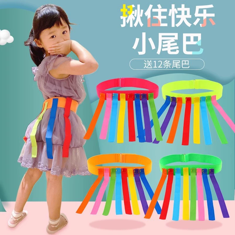 Детский сад Хвост Игрушка Детские Поймайте Поймайте Пояс Игровые реквизиты Родитель-ребенок на открытом воздухе Учебное спортивное оборудование