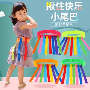 Children's toy for kindergarten, belt, travel game props sensorics, sports equipment for training, family style