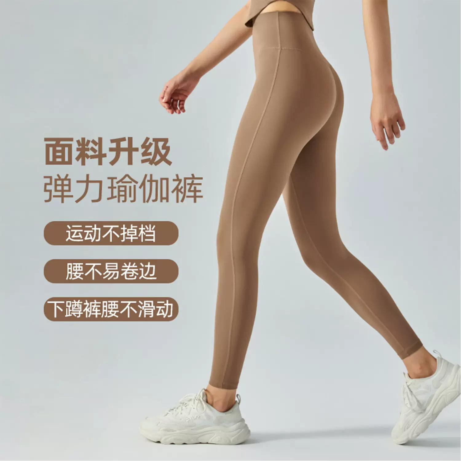 无尴尬线瑜伽裤长款女糯软蜜桃臀健身裤高腰提臀跑步紧身运动长裤