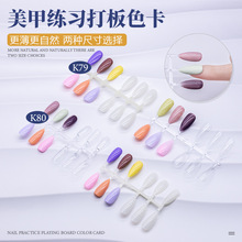 跨境美甲杏仁型甲片水滴练习甲片 INS透明假指甲打版对比展示色卡