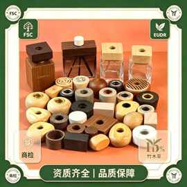 香薰木盖28牙木质香水瓶盖圆形方形香水竹木盖无火香薰玻璃瓶盖子