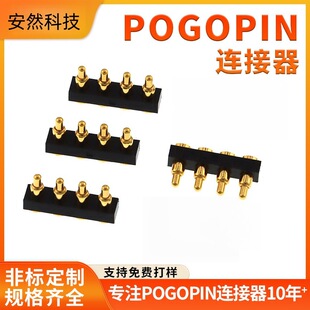 pogopin������쾀��4PIN5PIN6PIN