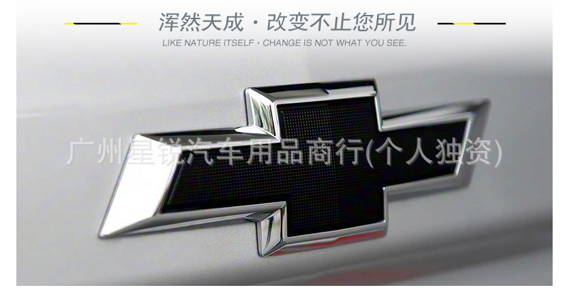 Suitable for Chevrolet pickup SILVERADO front and rear emblems, Silverado modified grille emblems, and rear trunk stickers